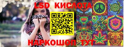 мдма Кумертау