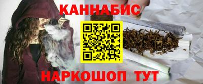 герыч Апшеронск