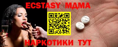 мдма Кумертау