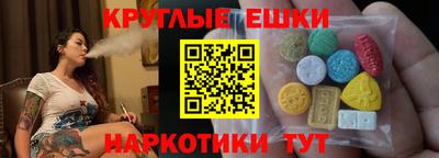 мдма Кумертау