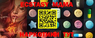 герыч Апшеронск