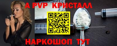 скорость mdpv Кунгур