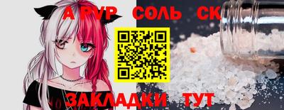 марихуана Апрелевка