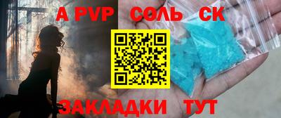 скорость mdpv Кунгур