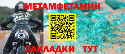 герыч Апшеронск