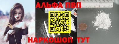 герыч Апшеронск