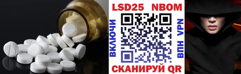 Купить  Калининград  Лсд 25 экстази ecstasy 