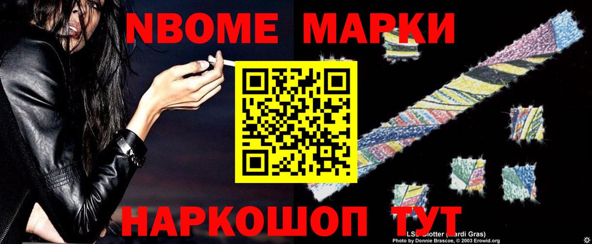 LSD-25 экстази ecstasy Калининград