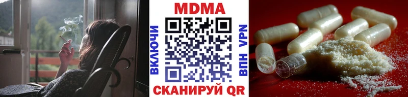 Купить закладки  Калининград  МДМА молли 