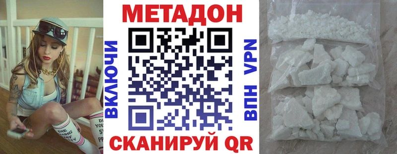 МЕТАДОН мёд  Купить закладки  Калининград 
