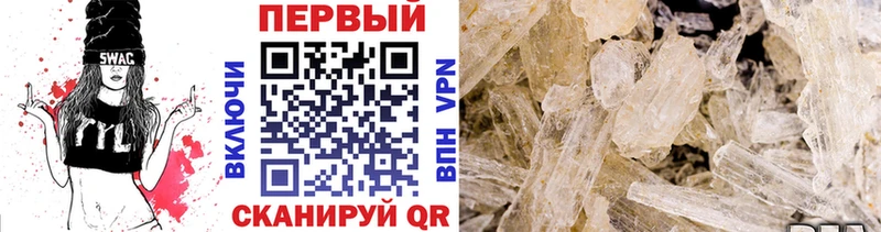 Купить где  Калининград  МЕТАМФЕТАМИН винт 