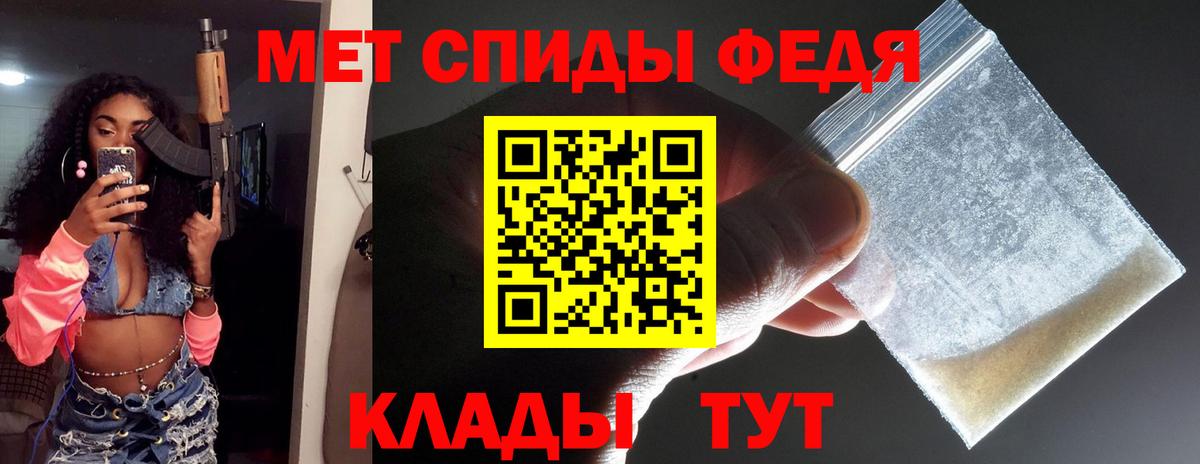 Метамфетамин Декстрометамфетамин 99.9%  Метамфетамин Декстрометамфетамин 99.9%  Калининград  Вход с VPN 