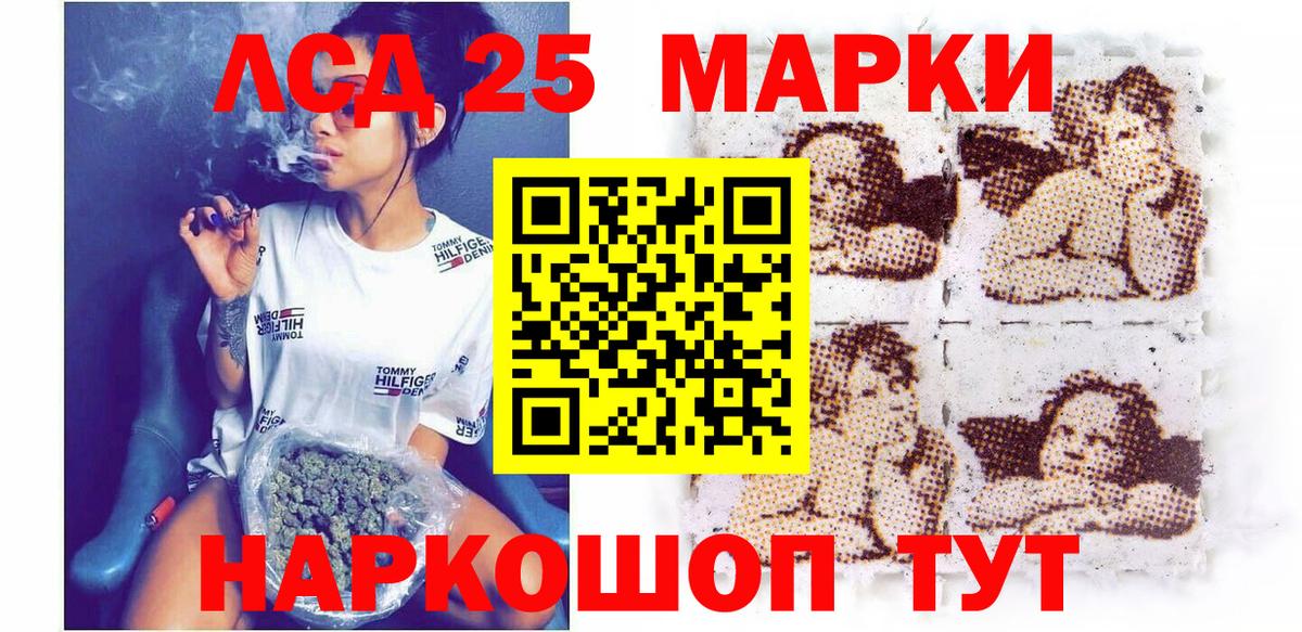 Марки N-bome 1,5мг Калининград