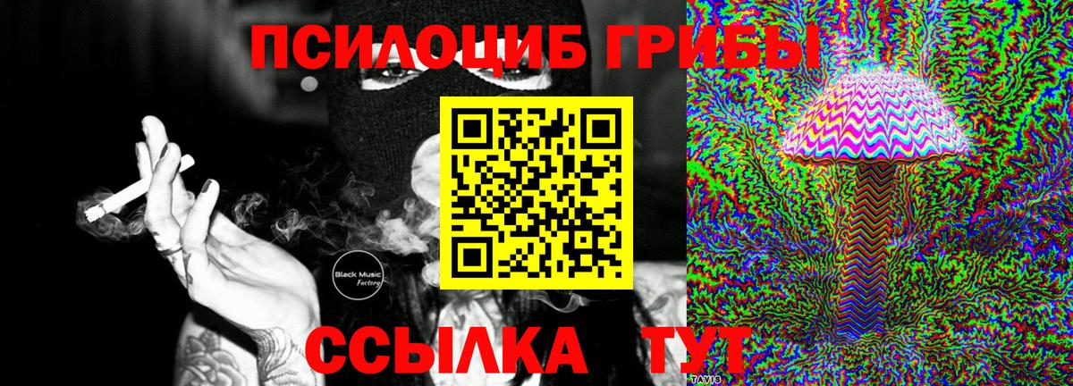 МАРИХУАНА  Мефедрон кристаллы  Калининград  Alpha-PVP СК   Гашиш  КОКАИН 