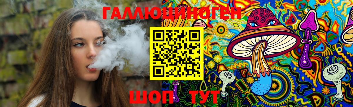 Псилоцибиновые грибы Magic Shrooms  Псилоцибиновые грибы Magic Shrooms  Калининград 