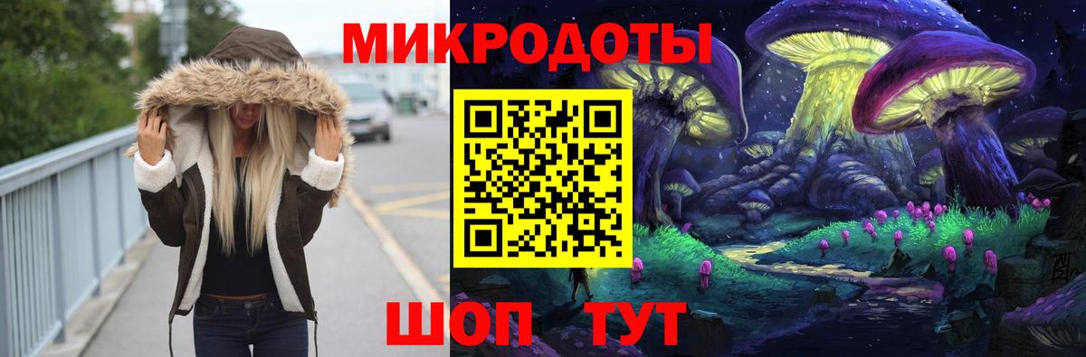Галлюциногенные грибы Magic Shrooms Калининград