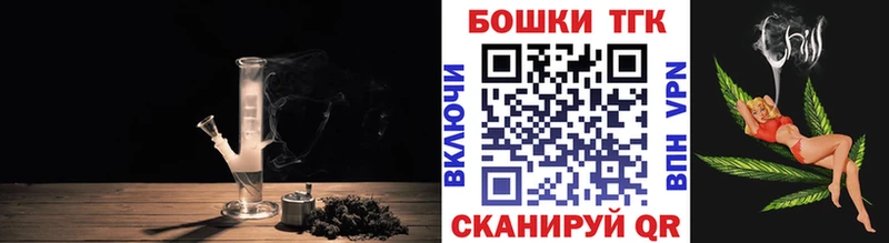 Бошки марихуана OG Kush  Купить где  Калининград 