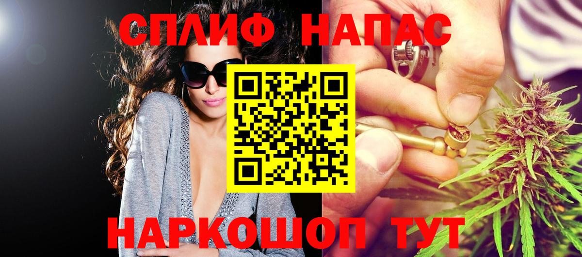 Шишки марихуана SATIVA & INDICA Калининград