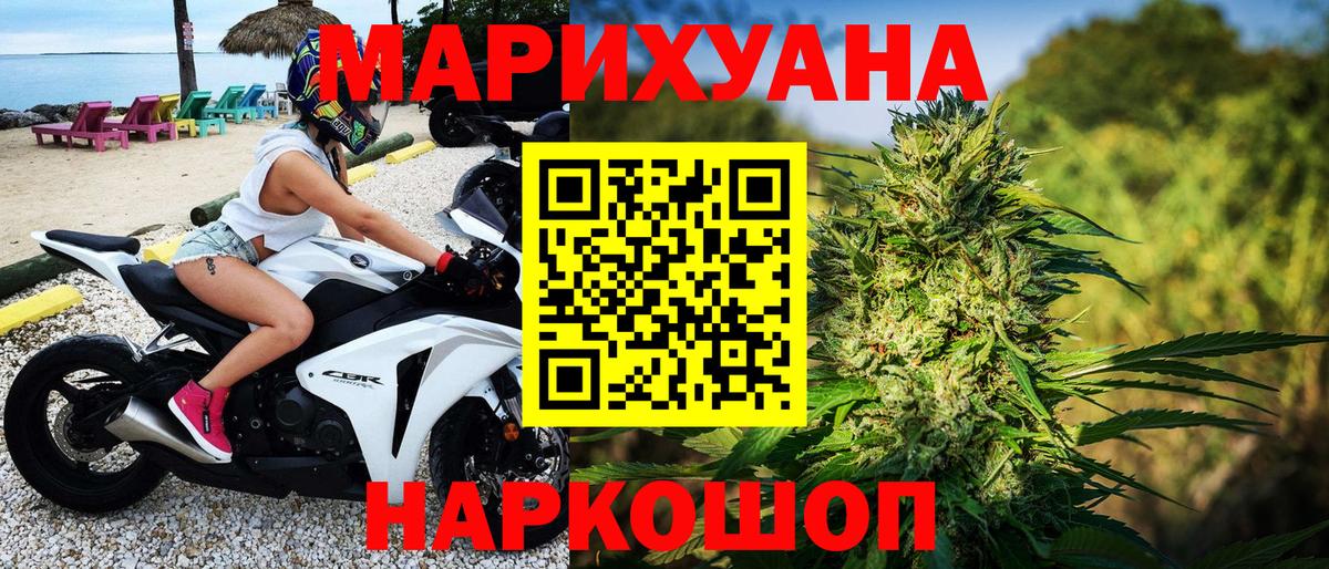 Шишки марихуана сатива  Калининград  Марихуана индика  Каннабис THC 21% 