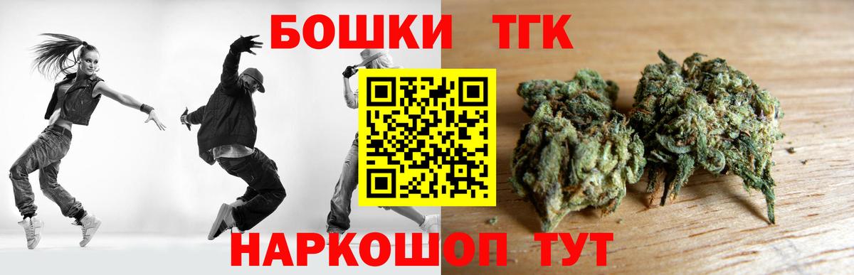 Бошки Шишки Bruce Banner  Канабис марихуана  Канабис ГИДРОПОН  Калининград  Вход с VPN 